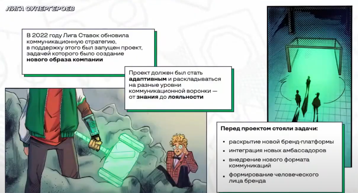 Слайд 6